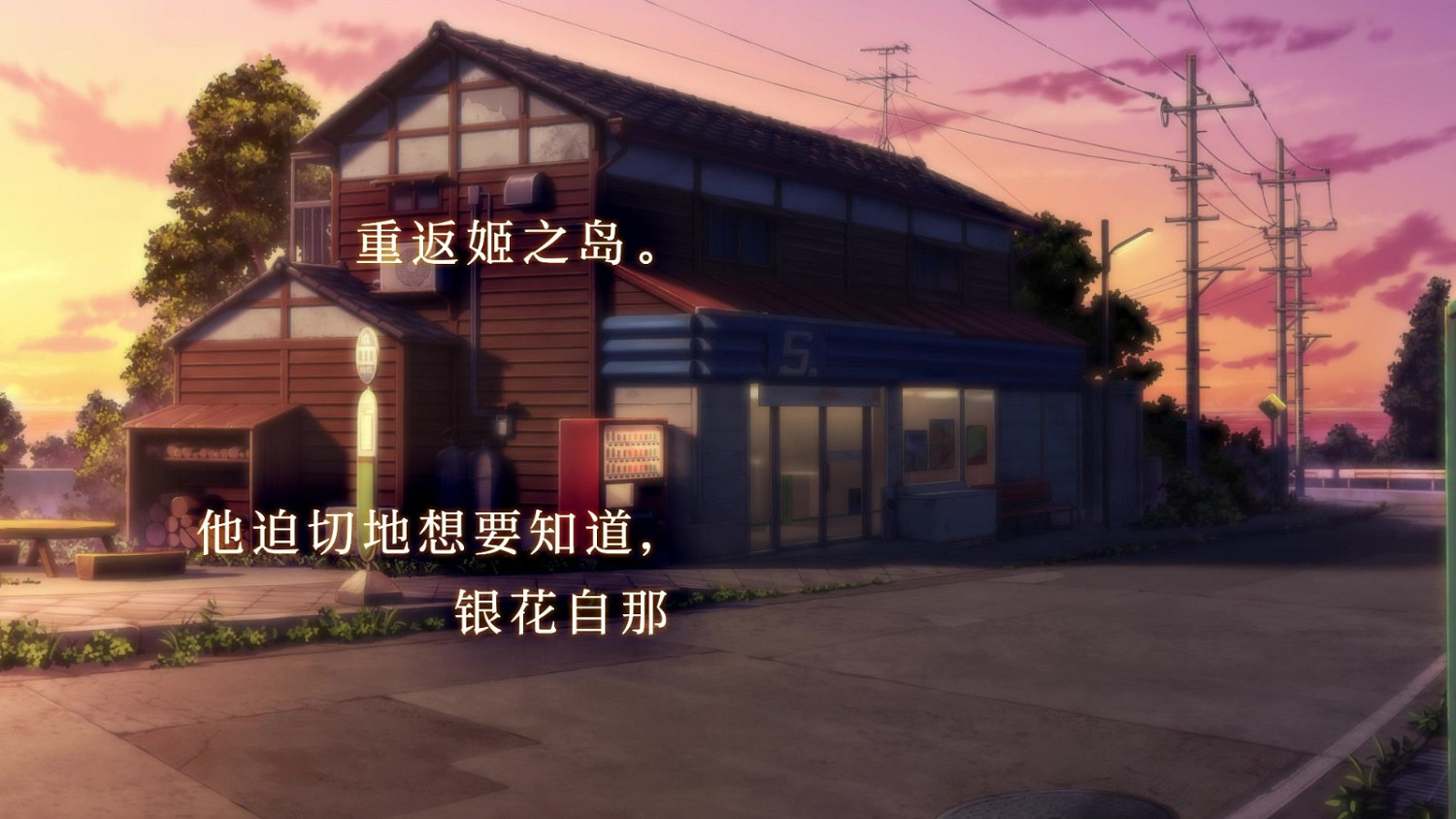 Frontwing ADV《GINKA》PC版10/26推出 支援中文 Frontwing ADV《GINKA》PC版10/26推出 支援中文