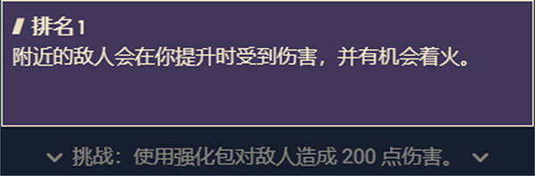 《星空》飛行突擊訓練有什麽用?飛行突擊訓練作用介紹 《星空》飛行突擊訓練有什麽用?飛行突擊訓練作用介紹