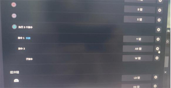 《星空starfield》噴氣背包水平飛行方法 《星空starfield》噴氣背包水平飛行方法