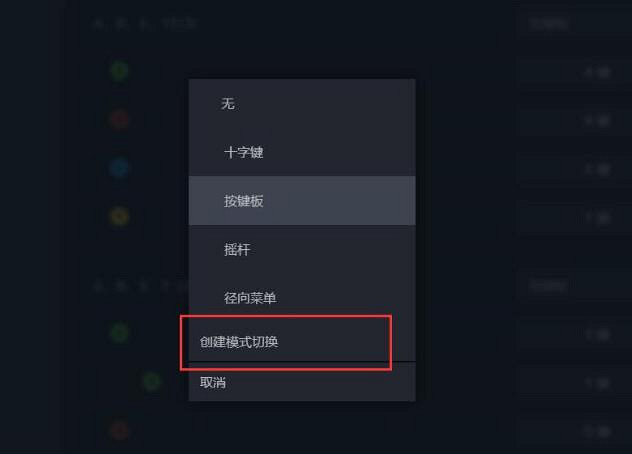 《星空》Steam手把4空中機動方法 《星空》Steam手把4空中機動方法