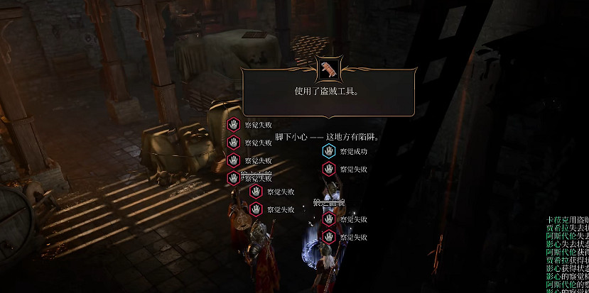 《柏德之門3》撬門辦法 《柏德之門3》撬門辦法