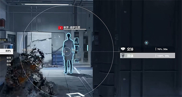 《星空starfield》龍神集團破壞任務潛入方法