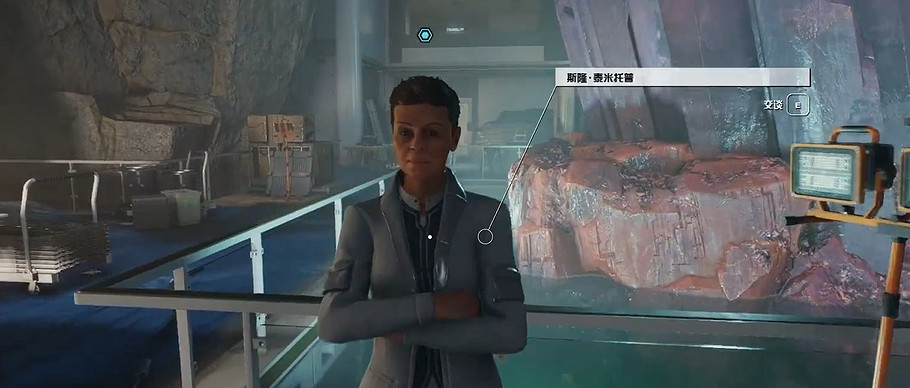 《星空》驅魔支線任務介紹 《星空》驅魔支線任務介紹