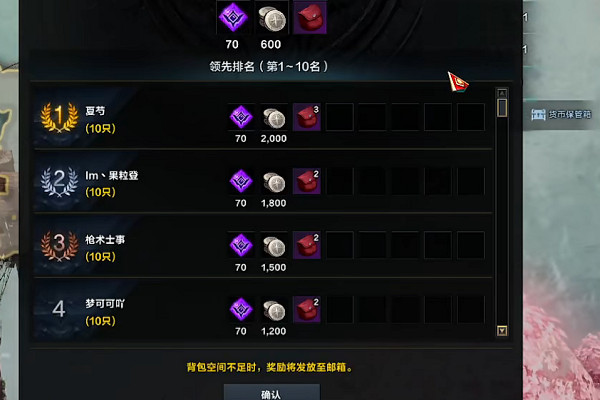 《命運方舟》機遇島之心怎麽獲得？機遇島之心獲得方法