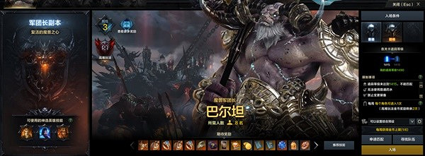 《命運方舟》9月6日更新公告一覽 《命運方舟》9月6日更新公告一覽