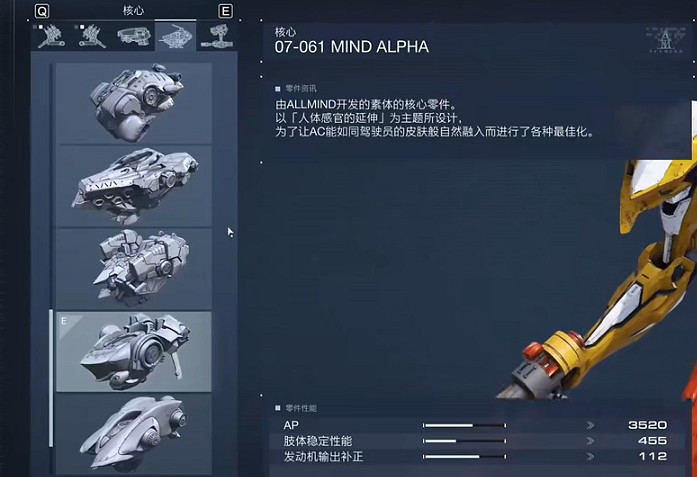 《機戰傭兵6》雙針短劍配裝推薦 《機戰傭兵6》雙針短劍配裝推薦