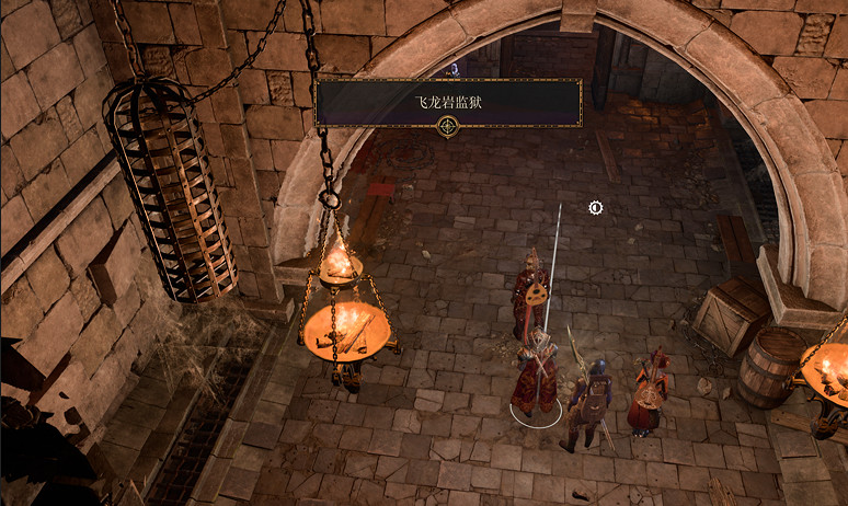 《柏德之門3》飛龍關監獄位置