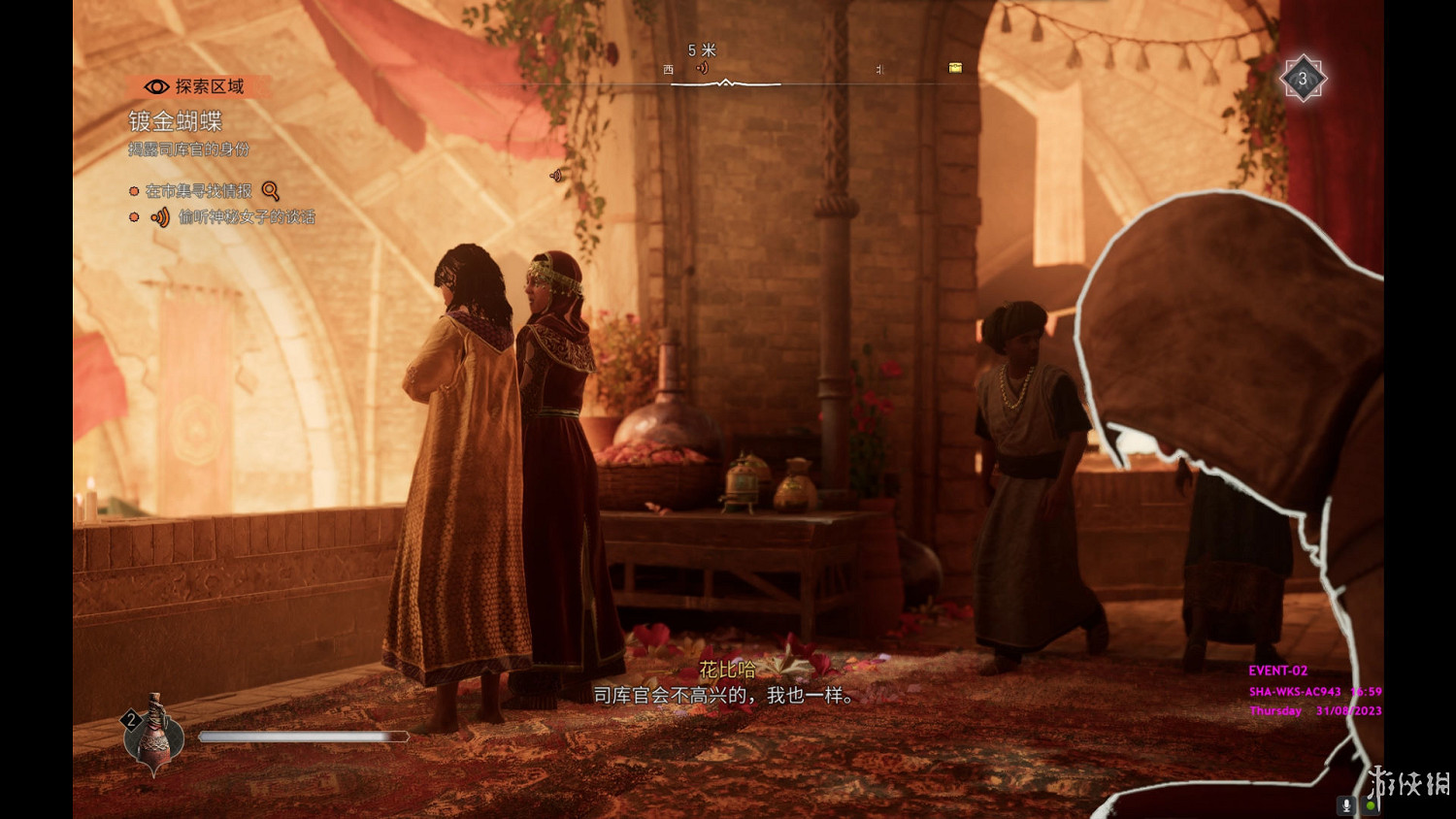 《刺客教條 幻景》試玩體驗：重行刺客之道？