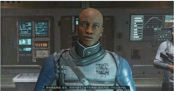 《星空starfield》神經增幅器使用方法 《星空starfield》神經增幅器使用方法