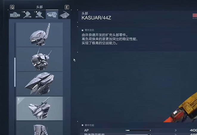 《機戰傭兵6》高速雙噴畢業搭配推薦 《機戰傭兵6》高速雙噴畢業搭配推薦