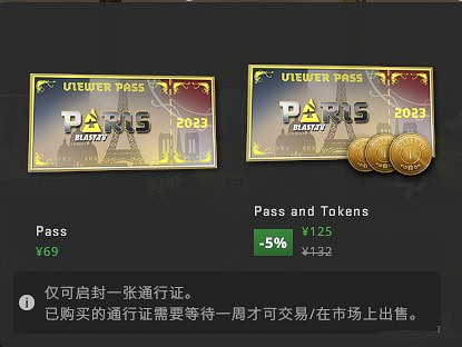 《CSGO》巴黎major通行證多少錢?巴黎major活動一覽 《CSGO》巴黎major通行證多少錢?巴黎major活動一覽