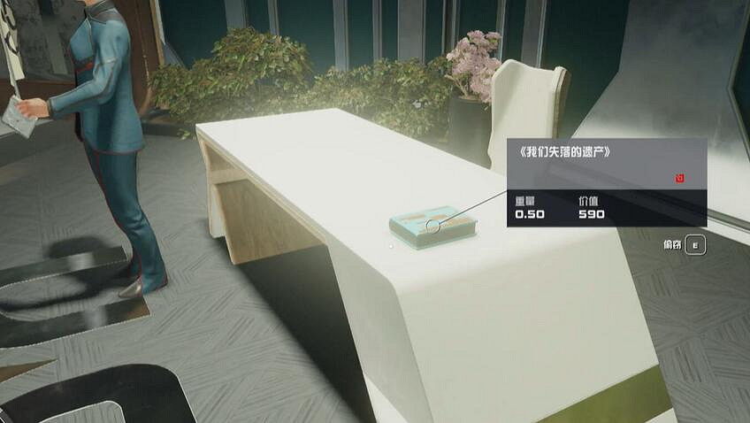 《星空starfield》全地標收集攻略