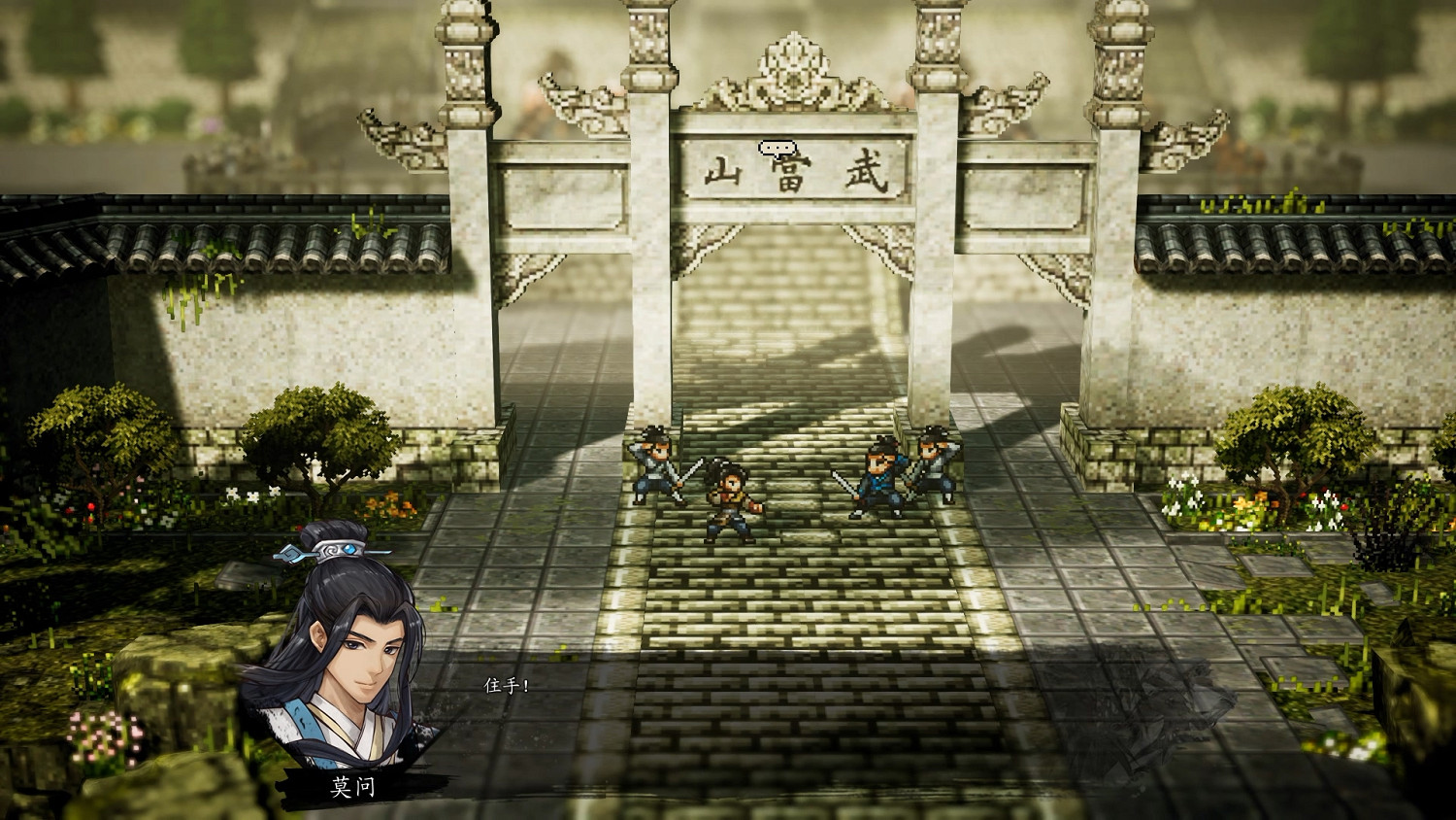 首周特惠68.8元！3D像素武俠《逸劍風雲決》9.15發售