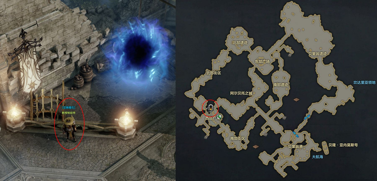 《命運方舟》對決魔獸更新了哪些內容?對決魔獸資料片介紹 《命運方舟》對決魔獸更新了哪些內容?對決魔獸資料片介紹