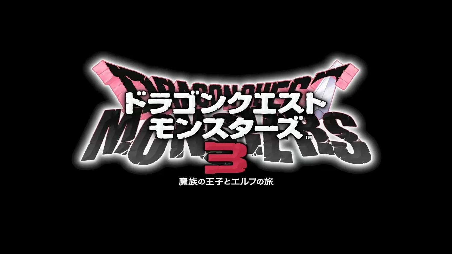 繼承傳統更加方便《勇者鬥惡龍怪獸篇3》日媒試玩報導 繼承傳統更加方便《勇者鬥惡龍怪獸篇3》日媒試玩報導