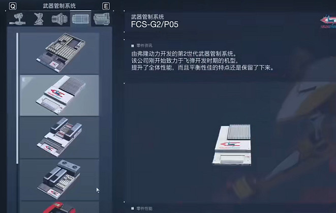 《機戰傭兵6》雙針短劍配裝推薦 《機戰傭兵6》雙針短劍配裝推薦
