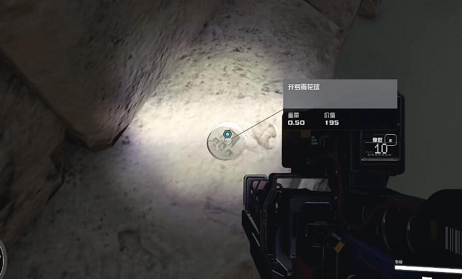 《星空starfield》全地標收集攻略 《星空starfield》全地標收集攻略