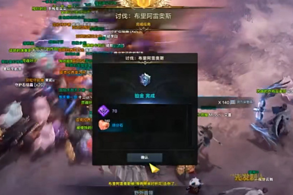 《命運方舟》冰火島之心怎麽獲得？冰火島之心獲取攻略