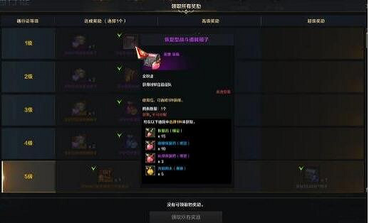 《命運方舟》通行證帳號共享介紹