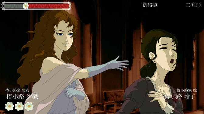 《薔薇與椿：豪華絢爛版》預購開啟 10月2日登陸Switch