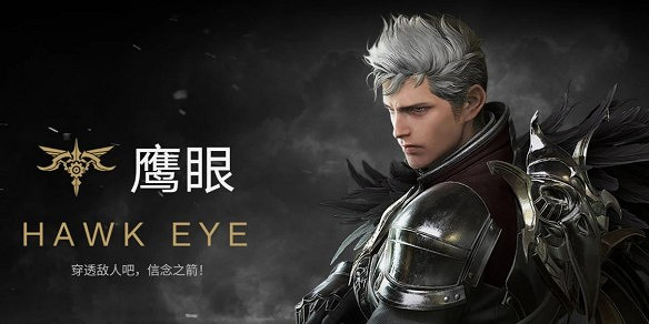 《命運方舟》軍團長職業選擇推薦