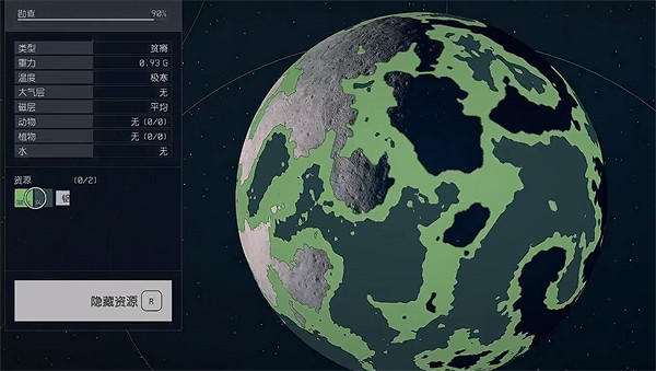 《星空Starfield》哨站建造上限介紹 《星空Starfield》哨站建造上限介紹