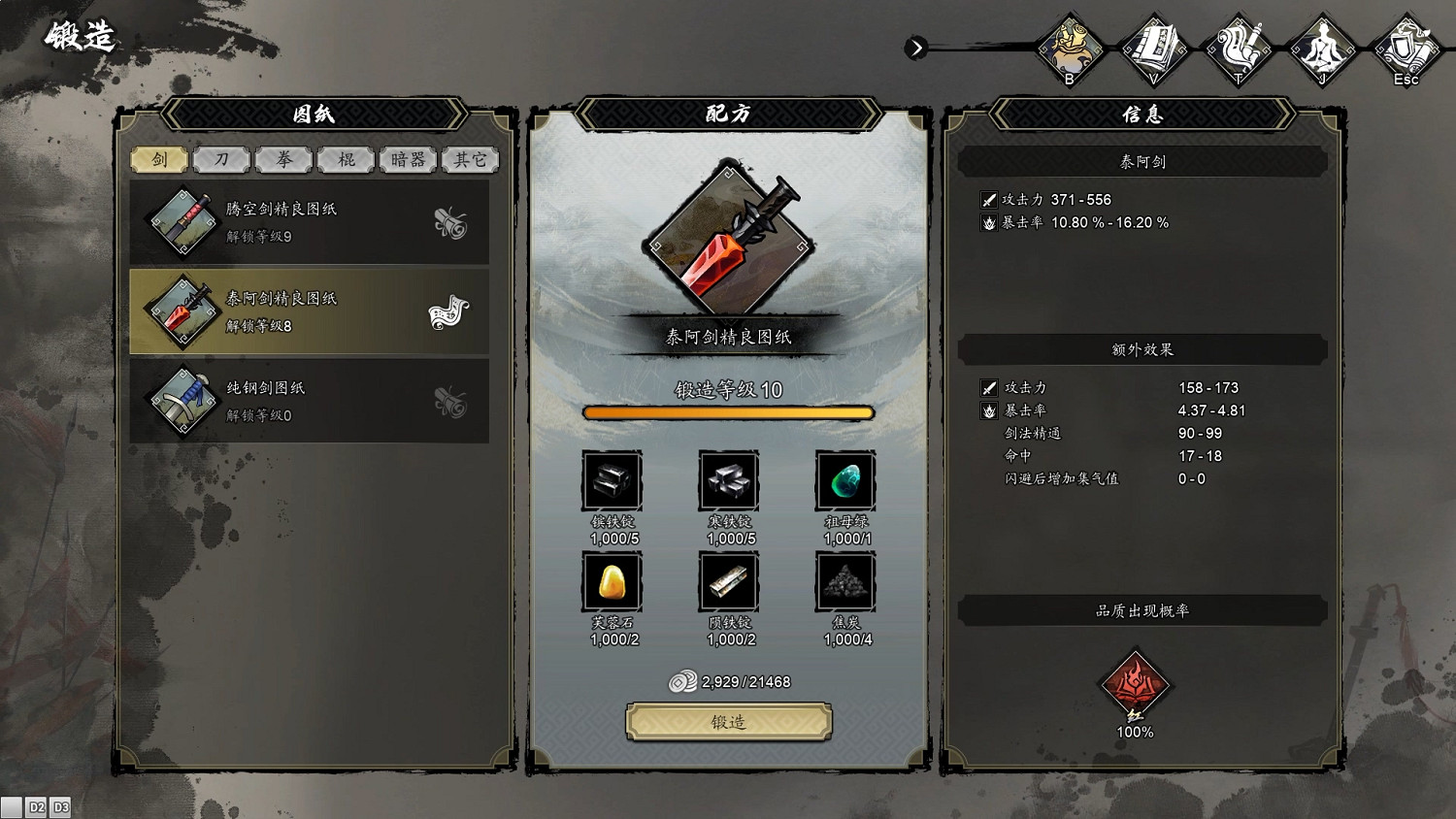 首周特惠68.8元！3D像素武俠《逸劍風雲決》9.15發售