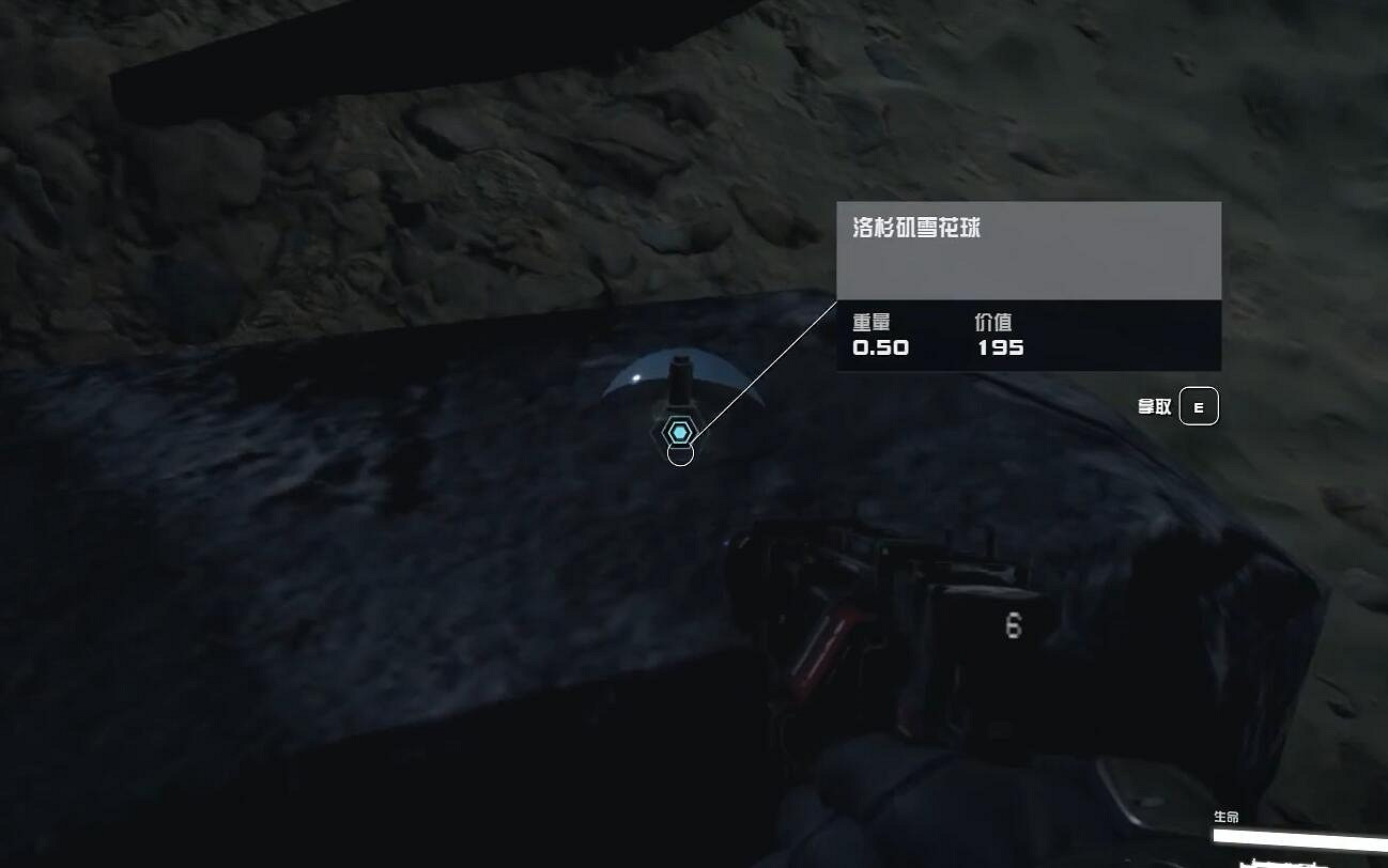 《星空starfield》全地標收集攻略 《星空starfield》全地標收集攻略