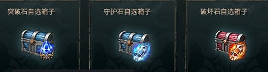 《命運方舟》貝隆南主線獎勵介紹 《命運方舟》貝隆南主線獎勵介紹