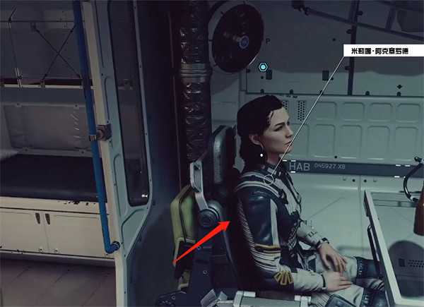 《星空starfield》登陸不順支線任務攻略 《星空starfield》登陸不順支線任務攻略