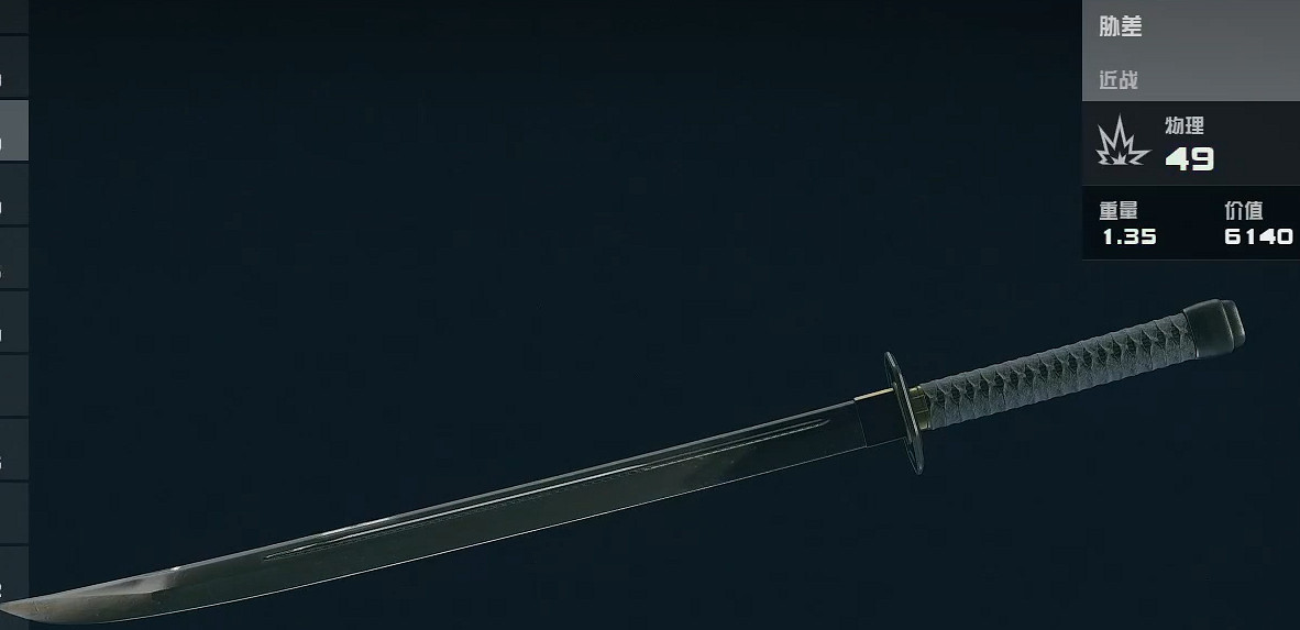 《星空starfield》最高難度子彈不夠用解決方法 《星空starfield》最高難度子彈不夠用解決方法