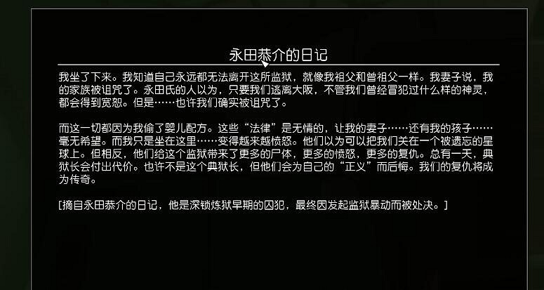 《星空starfield》全地標收集攻略