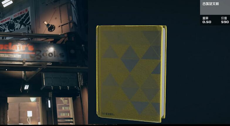 《星空starfield》全地標收集攻略 《星空starfield》全地標收集攻略