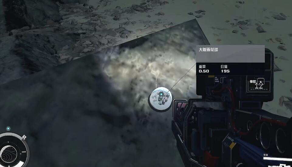 《星空starfield》全地標收集攻略