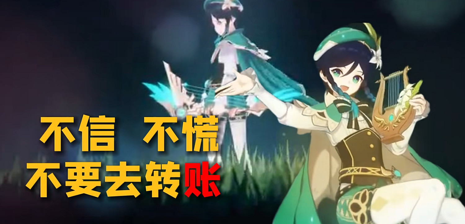 警察蜀黍開始卷原神,爭先出二創 警察蜀黍開始卷原神,爭先出二創