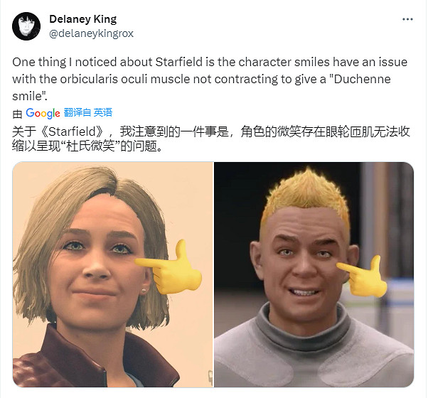 《星空》NPC表情詭異?業內人士解答:少做了這一步 《星空》NPC表情詭異?業內人士解答:少做了這一步