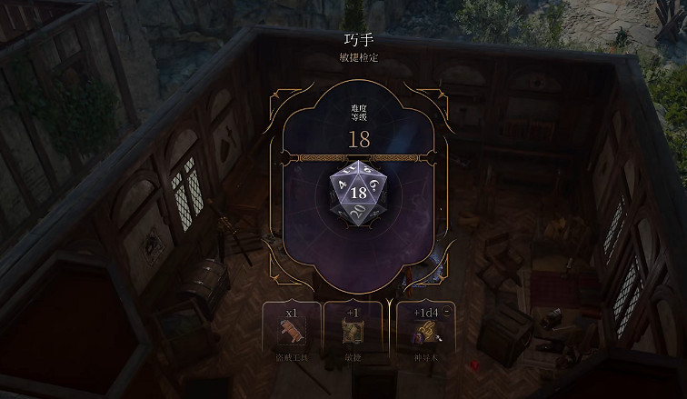 《柏德之門3》撬門辦法 《柏德之門3》撬門辦法