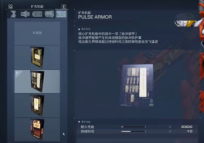 《機戰傭兵6》珂若爾飛彈重火力畢業配套介紹 《機戰傭兵6》珂若爾飛彈重火力畢業配套介紹