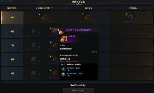 《命運方舟》通行證帳號共享介紹