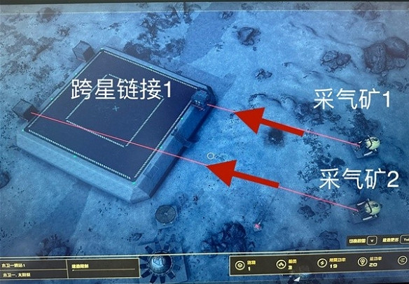 《星空》怎麽建造貨運連結?貨運連結建造方法 《星空》怎麽建造貨運連結?貨運連結建造方法