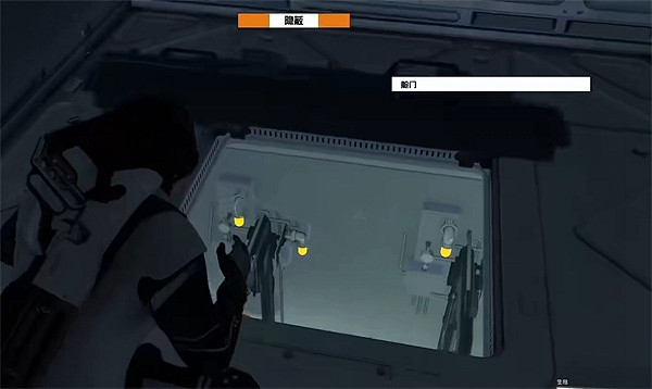 《星空starfield》龍神集團破壞任務潛入方法