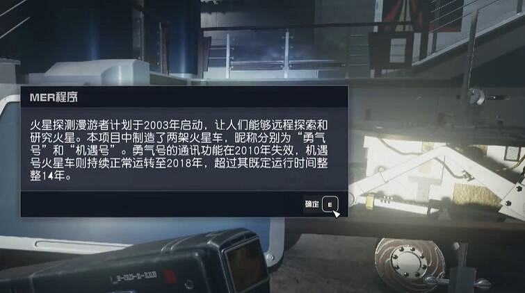 《星空starfield》全地標收集攻略