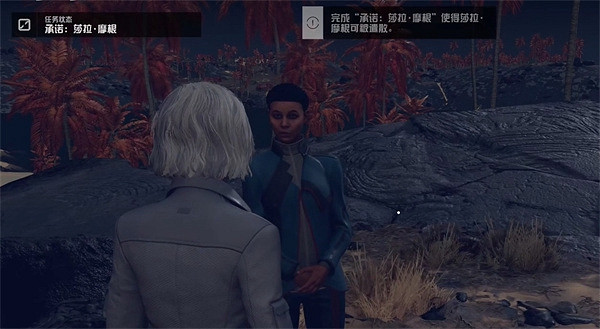 《星空starfield》伴我同行成就解鎖方法