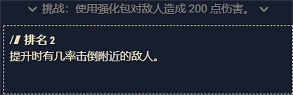 《星空》飛行突擊訓練有什麽用?飛行突擊訓練作用介紹 《星空》飛行突擊訓練有什麽用?飛行突擊訓練作用介紹