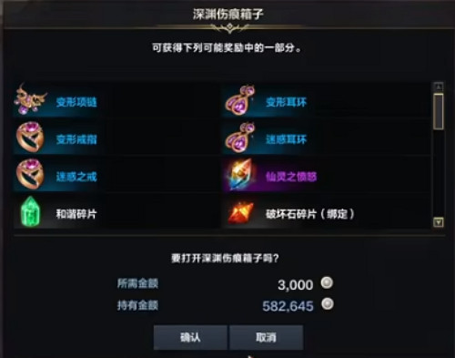 《命運方舟》夢幻宮殿通關攻略 《命運方舟》夢幻宮殿通關攻略