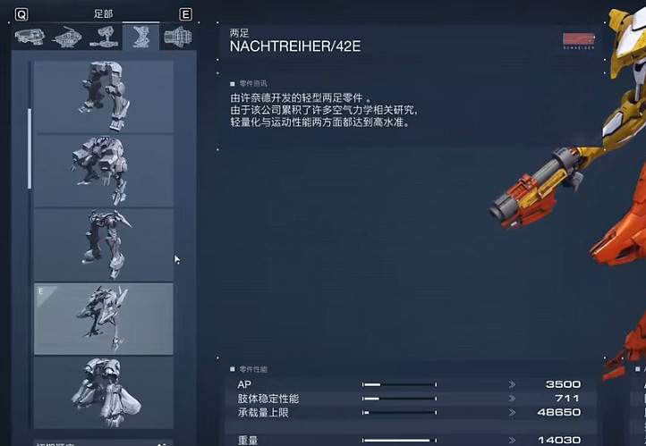 《機戰傭兵6》雙針短劍配裝推薦 《機戰傭兵6》雙針短劍配裝推薦