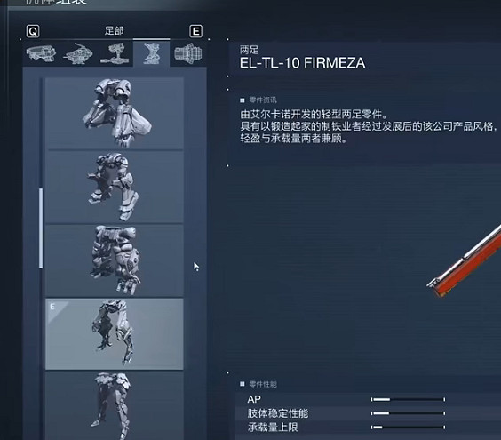 《機戰傭兵6》高速雙噴畢業搭配推薦 《機戰傭兵6》高速雙噴畢業搭配推薦