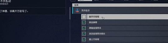 《星空starfield》方駁號不殺比得洛夫船長方法 《星空starfield》方駁號不殺比得洛夫船長方法