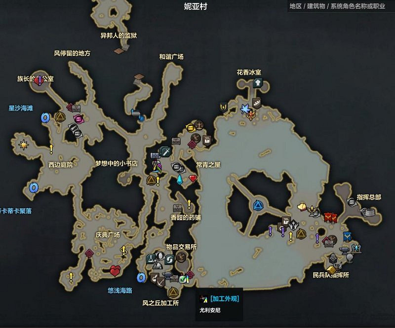 《命運方舟》深淵地牢時裝怎麽製作？深淵地牢時裝製作方法