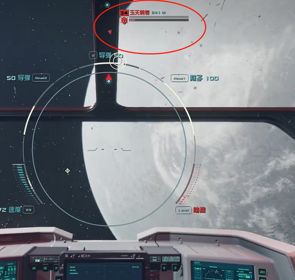 《星空》玉天鵝號在哪?玉天鵝號位置介紹 《星空》玉天鵝號在哪?玉天鵝號位置介紹